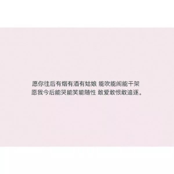 哭要躲起来,这样比较酷