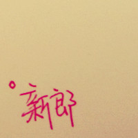 卡通情侣动漫头像_温暖的怀抱等着你回来