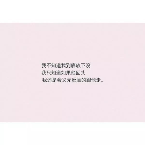 哭要躲起来,这样比较酷