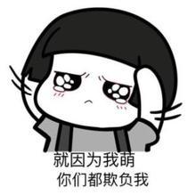 聊天专用的搞笑表情包蘑菇头