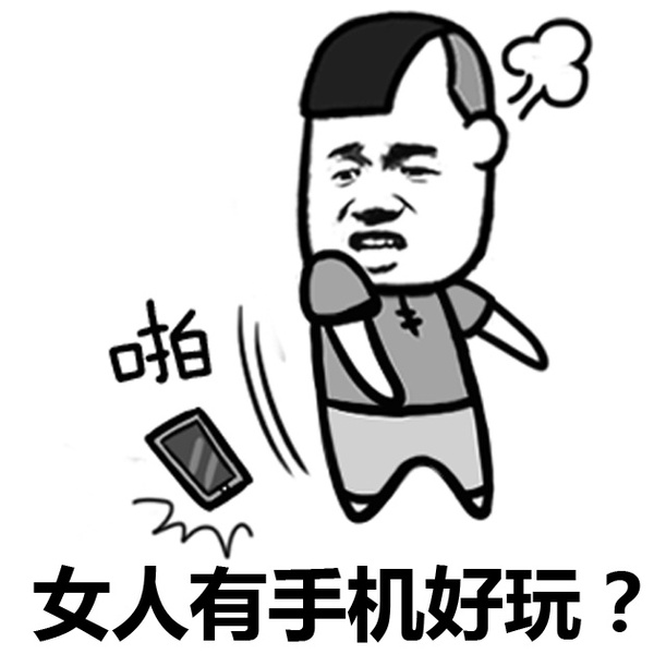 金馆长蘑菇头全套恶搞表情包