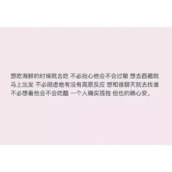 哭要躲起来,这样比较酷