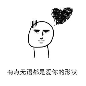 这就是爱的力量