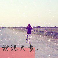 姐妹头像非主流带字 一百个熟人抵不过一死党带给你的欢乐