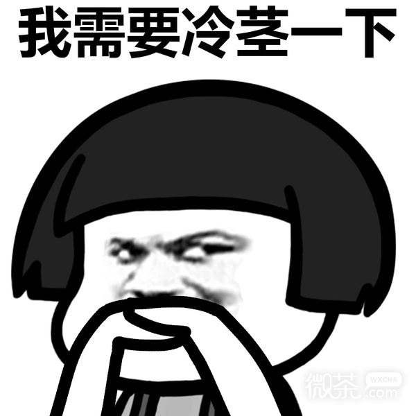 聊天专用的搞笑表情包蘑菇头