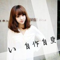 姐妹头像非主流带字 一百个熟人抵不过一死党带给你的欢乐