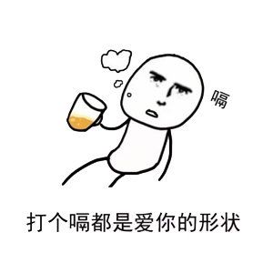 这就是爱的力量