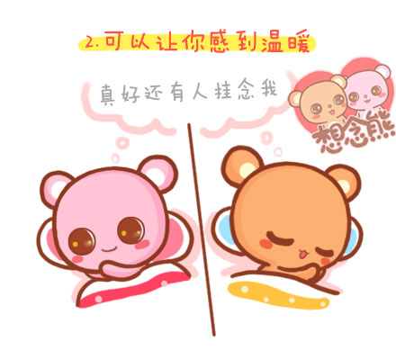 美好意境想念熊漫画图集 我把你的点点滴滴，存入美丽的诗集