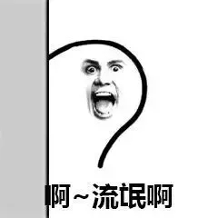 问问题表情包