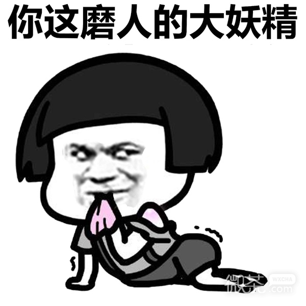 聊天专用的搞笑表情包蘑菇头