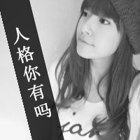 伤感黑白带字qq个性头像 回忆就像一道桥你与我会过去的
