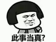 日常斗图表情包