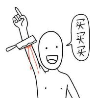 德田有希星星系列重口味头像最新版 逗比搞笑的卡通头像