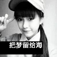 伤感黑白带字qq个性头像 回忆就像一道桥你与我会过去的