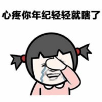 骚图大全第二期