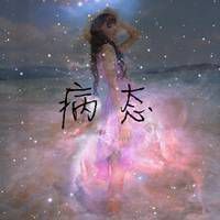 好看的群头像图片 唯美意境群头像带字的