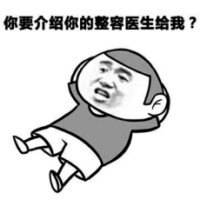 骚图大全第二期