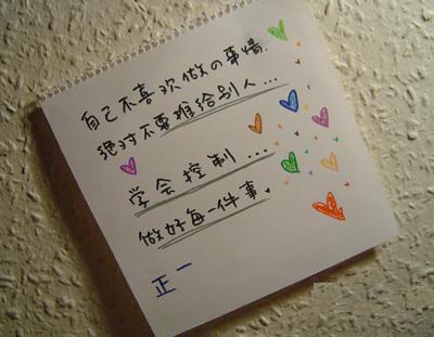 热心网友投稿的情感图片:最终.却只能带着最初的无奈