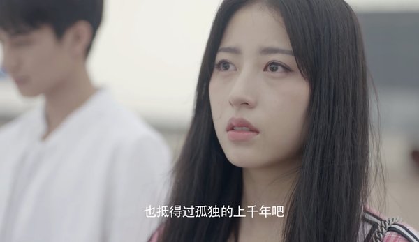 爱的人