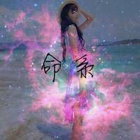 好看的群头像图片 唯美意境群头像带字的
