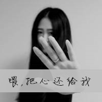 伤感黑白带字qq个性头像 回忆就像一道桥你与我会过去的