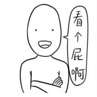 德田有希星星系列重口味头像最新版 逗比搞笑的卡通头像