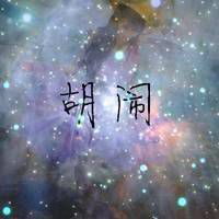 好看的群头像图片 唯美意境群头像带字的