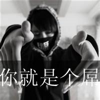 伤感黑白带字qq个性头像 回忆就像一道桥你与我会过去的