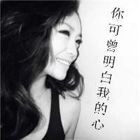 伤感黑白带字qq个性头像 回忆就像一道桥你与我会过去的