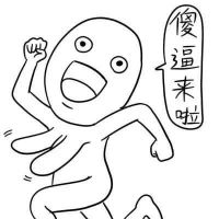 德田有希星星系列重口味头像最新版 逗比搞笑的卡通头像