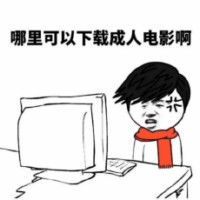 骚图大全第二期