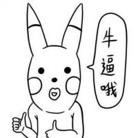 德田有希星星系列重口味头像最新版 逗比搞笑的卡通头像