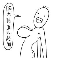 德田有希星星系列重口味头像最新版 逗比搞笑的卡通头像