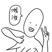 德田有希星星系列重口味头像最新版 逗比搞笑的卡通头像