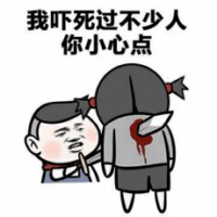 骚图大全第二期