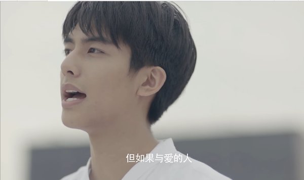 爱的人