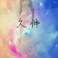 好看的群头像图片 唯美意境群头像带字的