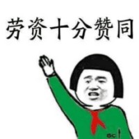 骚图大全第二期