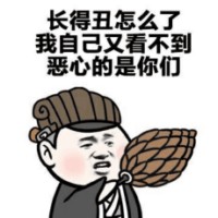 骚图大全第二期