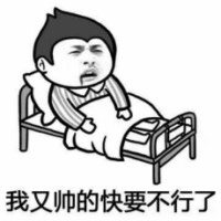 骚图大全第二期