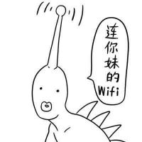 德田有希星星系列重口味头像最新版 逗比搞笑的卡通头像