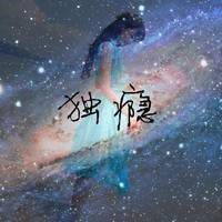 好看的群头像图片 唯美意境群头像带字的