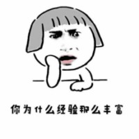 骚图大全第二期