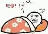 日常斗图表情包