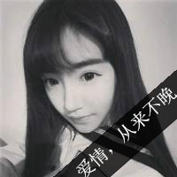 伤感黑白带字qq个性头像 回忆就像一道桥你与我会过去的