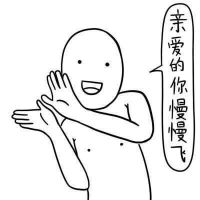 德田有希星星系列重口味头像最新版 逗比搞笑的卡通头像