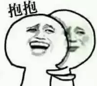 日常斗图表情包