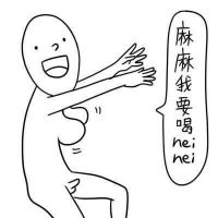 德田有希星星系列重口味头像最新版 逗比搞笑的卡通头像