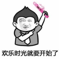 骚图大全第二期