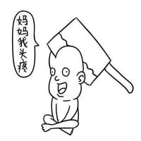 德田有希星星系列重口味头像最新版 逗比搞笑的卡通头像